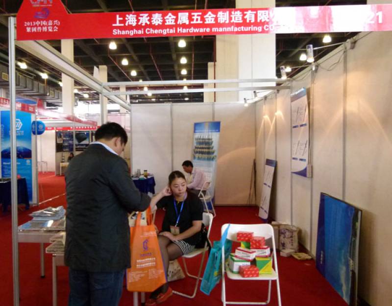 CHINA-JIAXING-FASTENER-INDUSTRY-EXPO-9.jpg