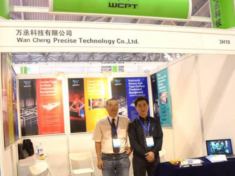 FASTENER-EXPO-SHANGHAI-11.jpg