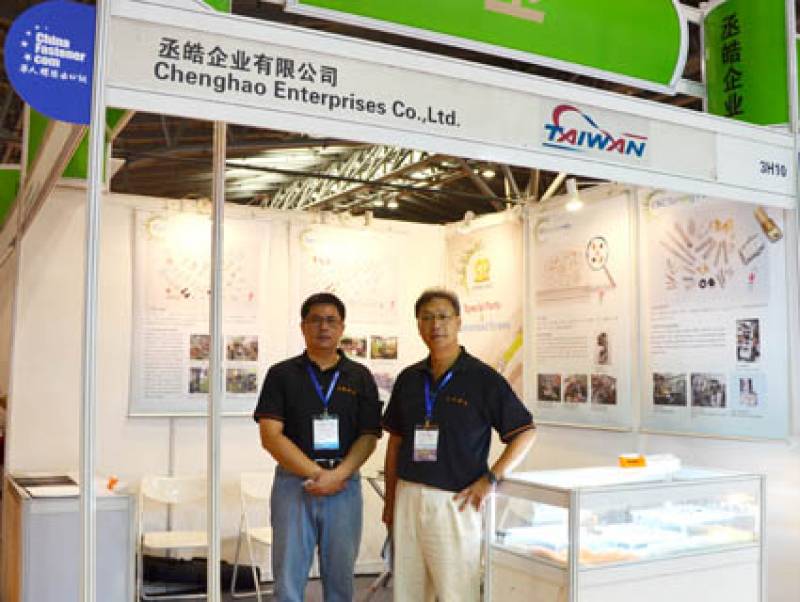 FASTENER-EXPO-SHANGHAI-14.jpg