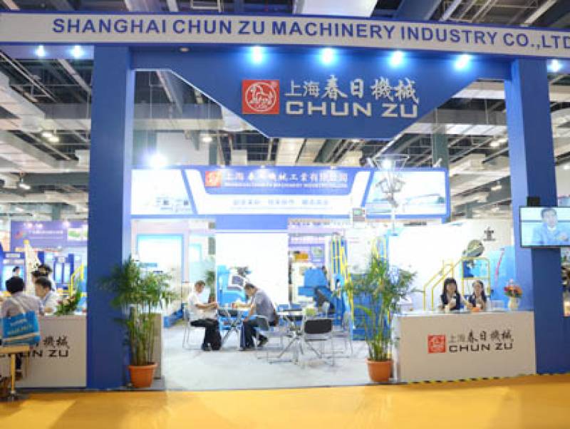 FASTENER-EXPO-SHANGHAI-30.jpg