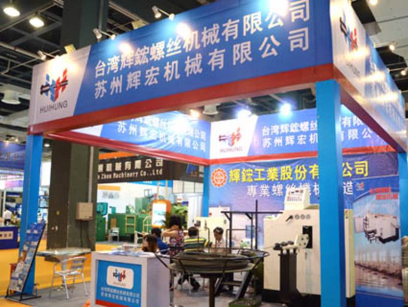 FASTENER-EXPO-SHANGHAI-37.jpg