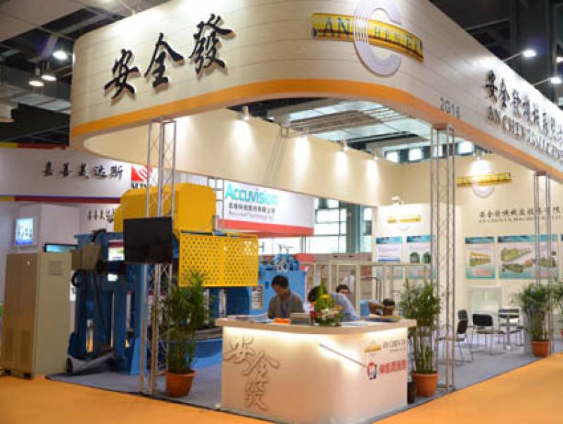 FASTENER-EXPO-SHANGHAI-44.jpg