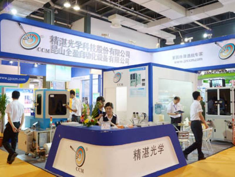 FASTENER-EXPO-SHANGHAI-47.jpg