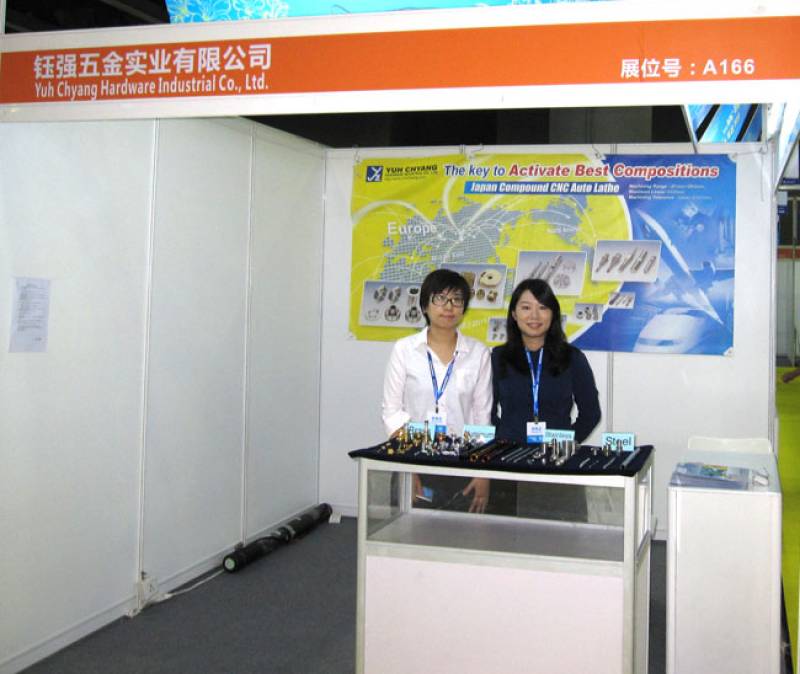 FASTENER-SPRING-AND-HARDWARE-TOOL-EXPO-GUANGZHOU-3.jpg