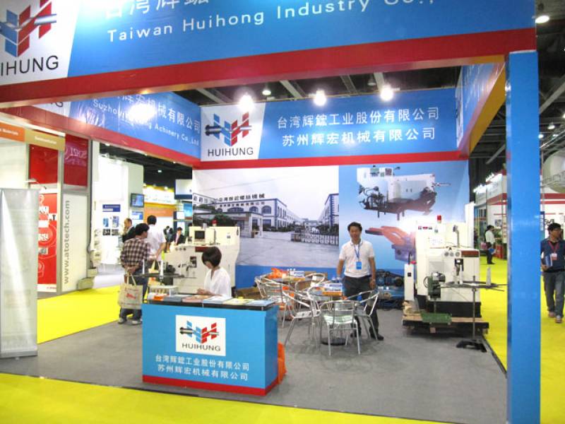 FASTENER-SPRING-AND-HARDWARE-TOOL-EXPO-GUANGZHOU-4.jpg