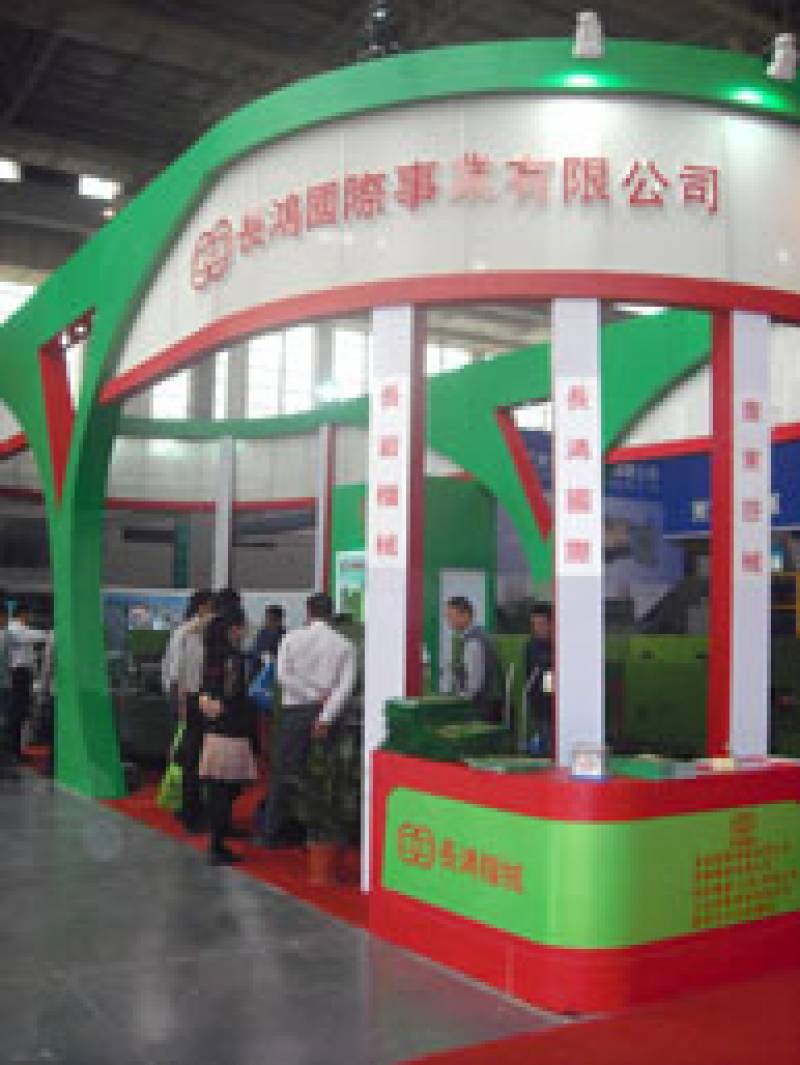 FASTENER-SPRING-AND-MANUFACTURING-EQUIPMENT-EXHIBITION-3.jpg