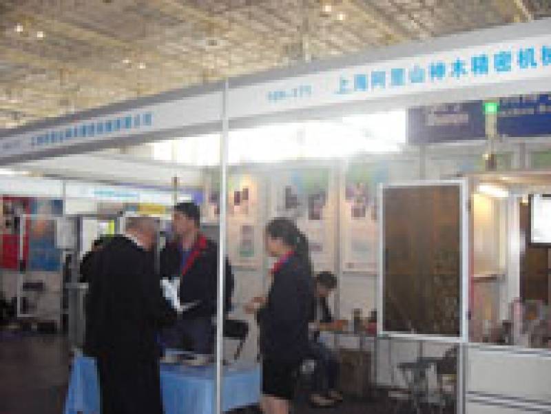 FASTENER-SPRING-AND-MANUFACTURING-EQUIPMENT-EXHIBITION-6.jpg