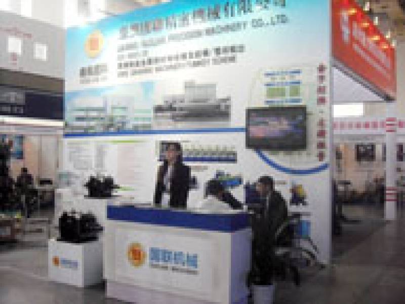 FASTENER-SPRING-AND-MANUFACTURING-EQUIPMENT-EXHIBITION-7.jpg