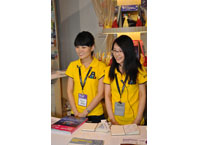 International-Fastener-Show-Tainan-Taiwan-4.jpg