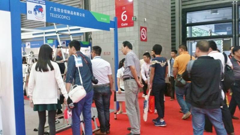 CHINA-INTERNATIONAL-HARDWARE-SHOW-17.jpg