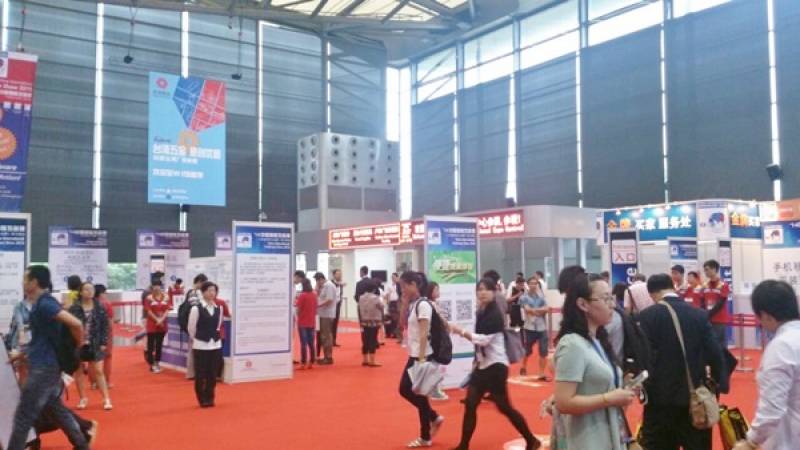 CHINA-INTERNATIONAL-HARDWARE-SHOW-2.jpg