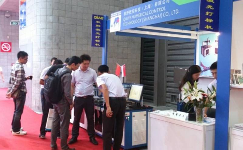 CHINA-INTERNATIONAL-HARDWARE-SHOW-26.jpg