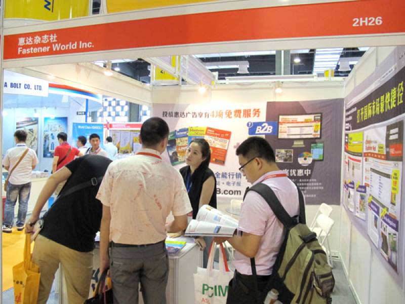 FASTENER-EXPO-SHANGHAI-1.jpg