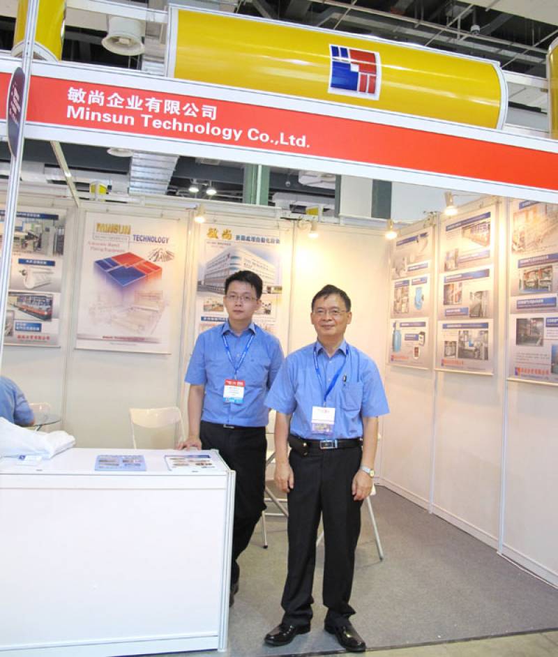 FASTENER-EXPO-SHANGHAI-10.jpg