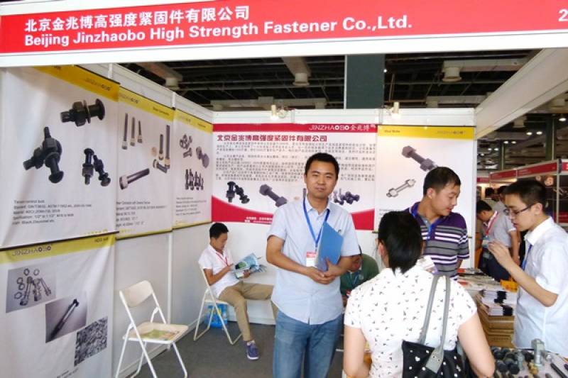 FASTENER-EXPO-SHANGHAI-15.jpg