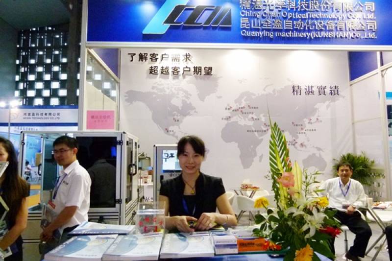 FASTENER-EXPO-SHANGHAI-16.jpg