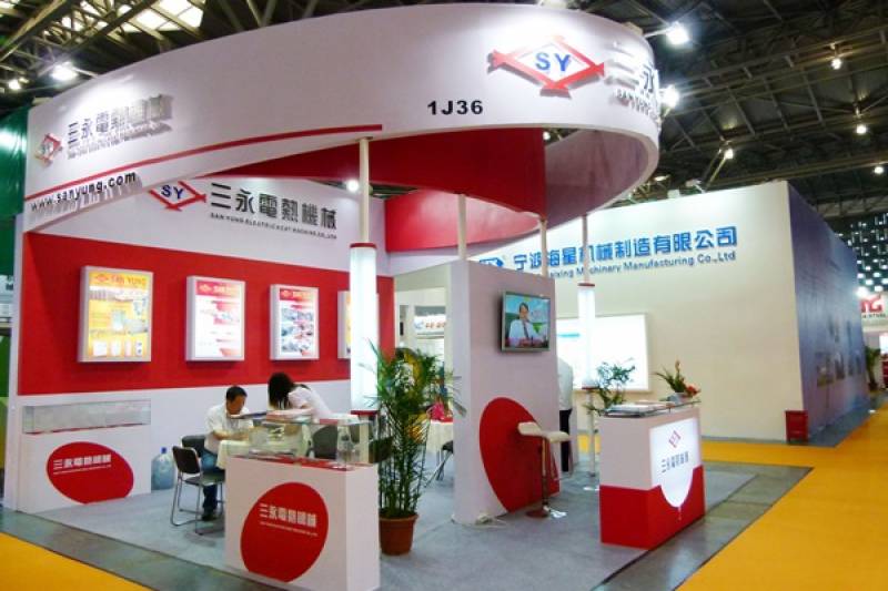 FASTENER-EXPO-SHANGHAI-38.jpg