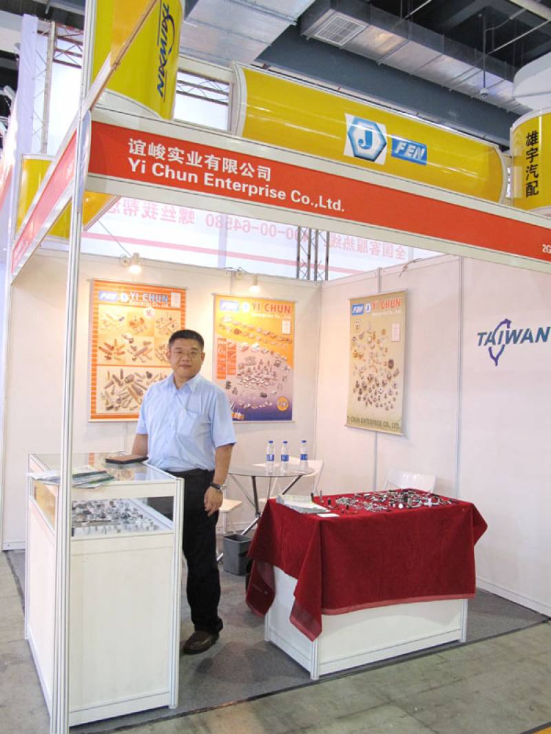 FASTENER-EXPO-SHANGHAI-4.jpg