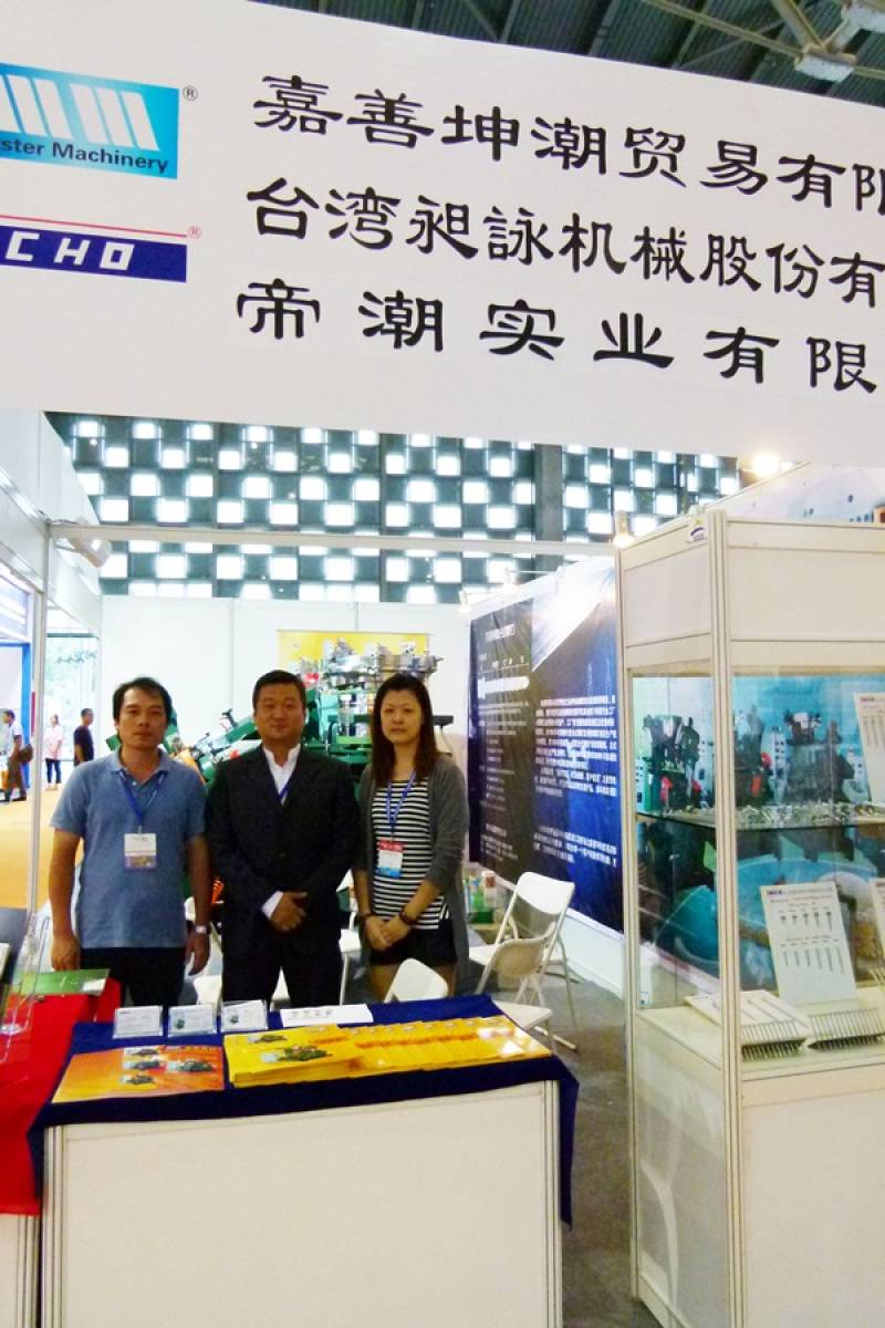 FASTENER-EXPO-SHANGHAI-47.jpg