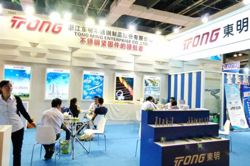 FASTENER-EXPO-SHANGHAI-48.jpg