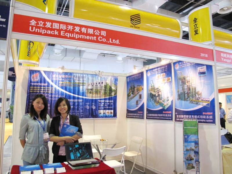 FASTENER-EXPO-SHANGHAI-5.jpg