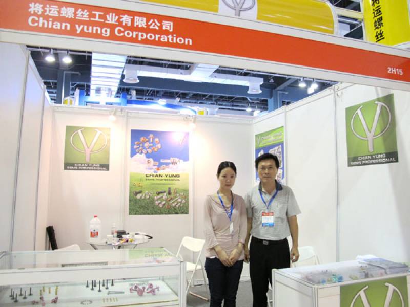 FASTENER-EXPO-SHANGHAI-8.jpg