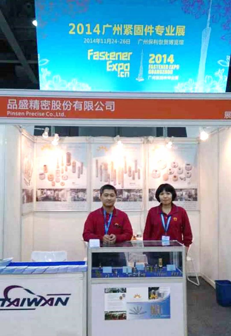 FASTENER-SPRING-AND-HARDWARE-TOOL-EXPO-GUANGZHOU-1.jpg