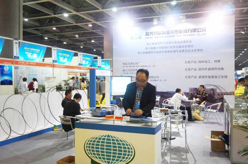 FASTENER-SPRING-AND-HARDWARE-TOOL-EXPO-GUANGZHOU-12.jpg