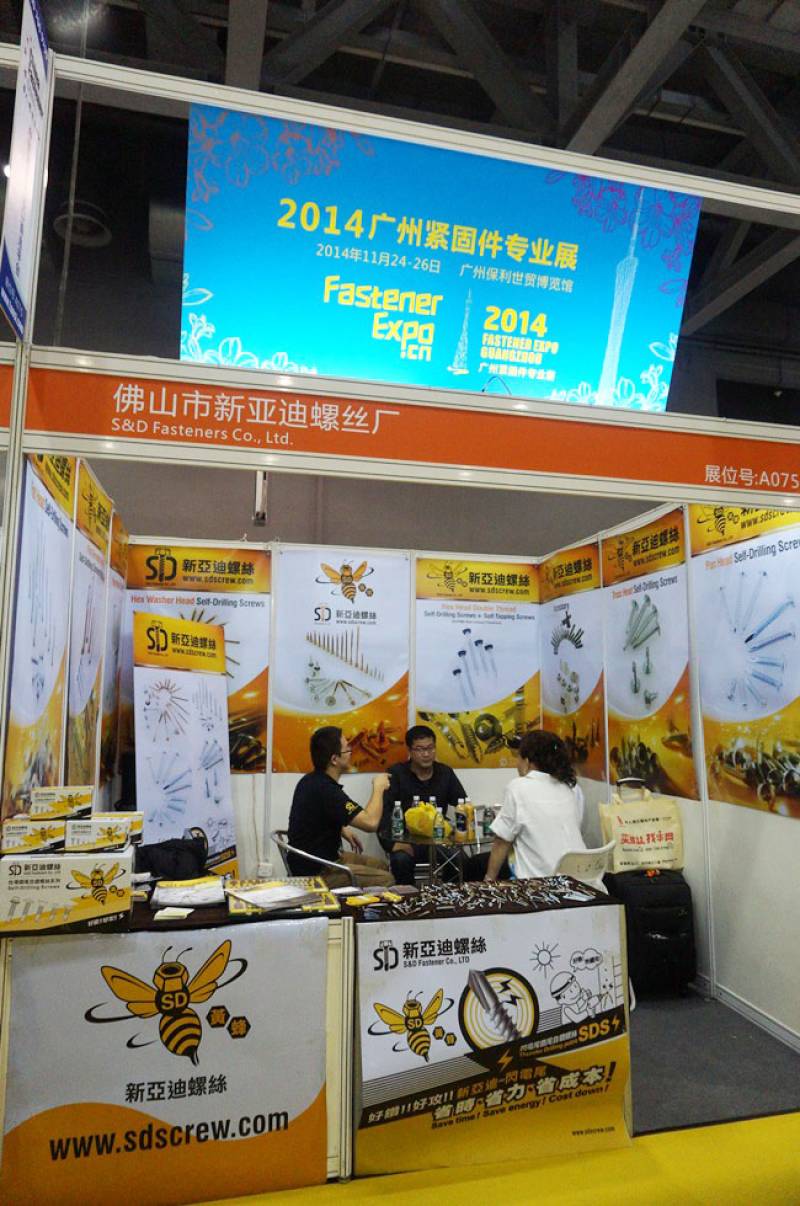 FASTENER-SPRING-AND-HARDWARE-TOOL-EXPO-GUANGZHOU-14.jpg