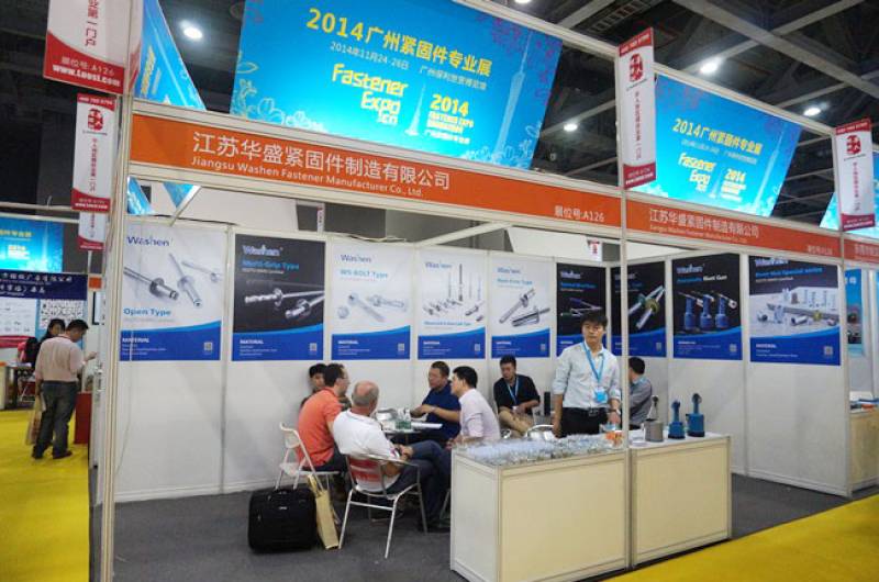 FASTENER-SPRING-AND-HARDWARE-TOOL-EXPO-GUANGZHOU-18.jpg