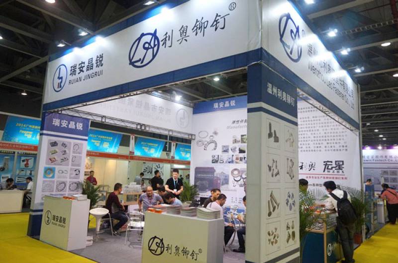 FASTENER-SPRING-AND-HARDWARE-TOOL-EXPO-GUANGZHOU-22.jpg