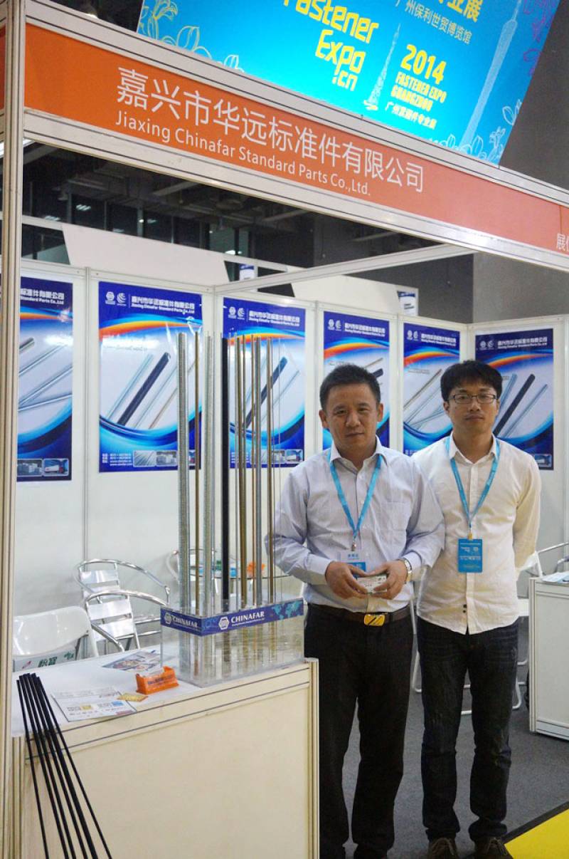 FASTENER-SPRING-AND-HARDWARE-TOOL-EXPO-GUANGZHOU-27.jpg