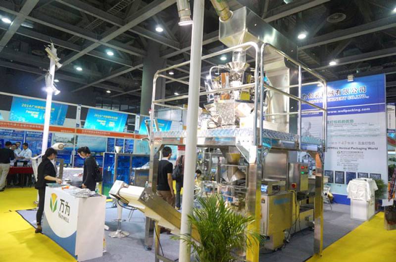 FASTENER-SPRING-AND-HARDWARE-TOOL-EXPO-GUANGZHOU-33.jpg
