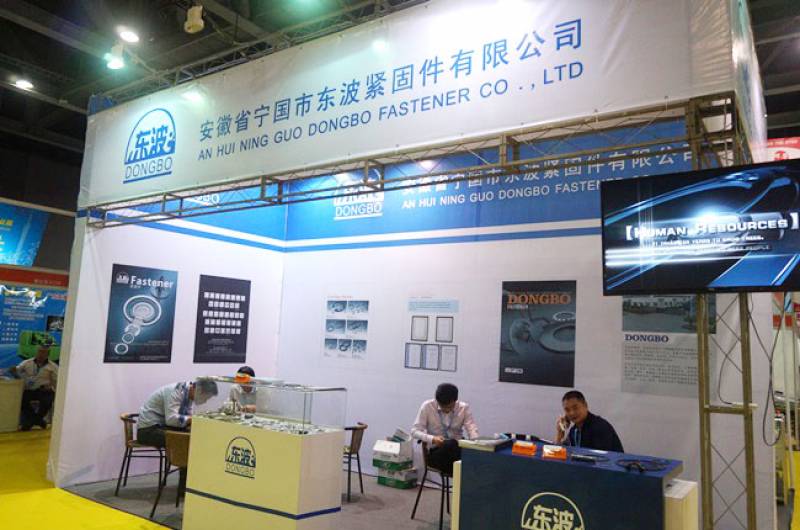 FASTENER-SPRING-AND-HARDWARE-TOOL-EXPO-GUANGZHOU-34.jpg