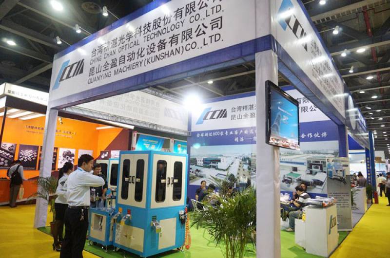 FASTENER-SPRING-AND-HARDWARE-TOOL-EXPO-GUANGZHOU-6.jpg