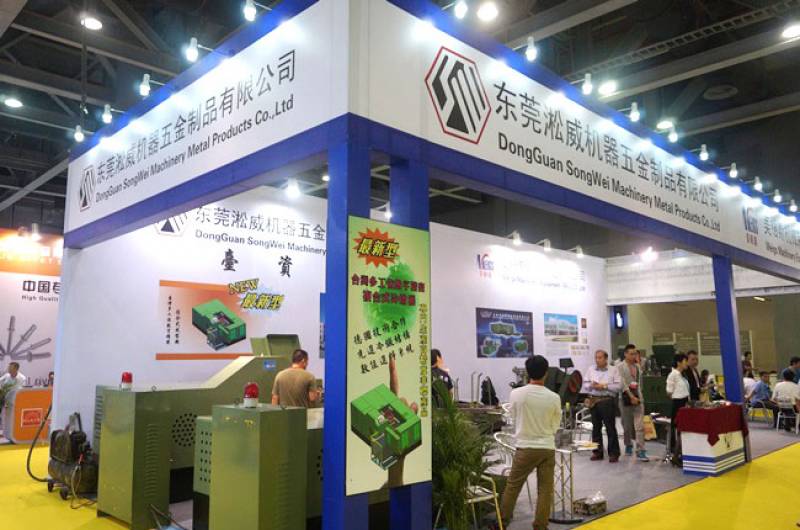 FASTENER-SPRING-AND-HARDWARE-TOOL-EXPO-GUANGZHOU-7.jpg