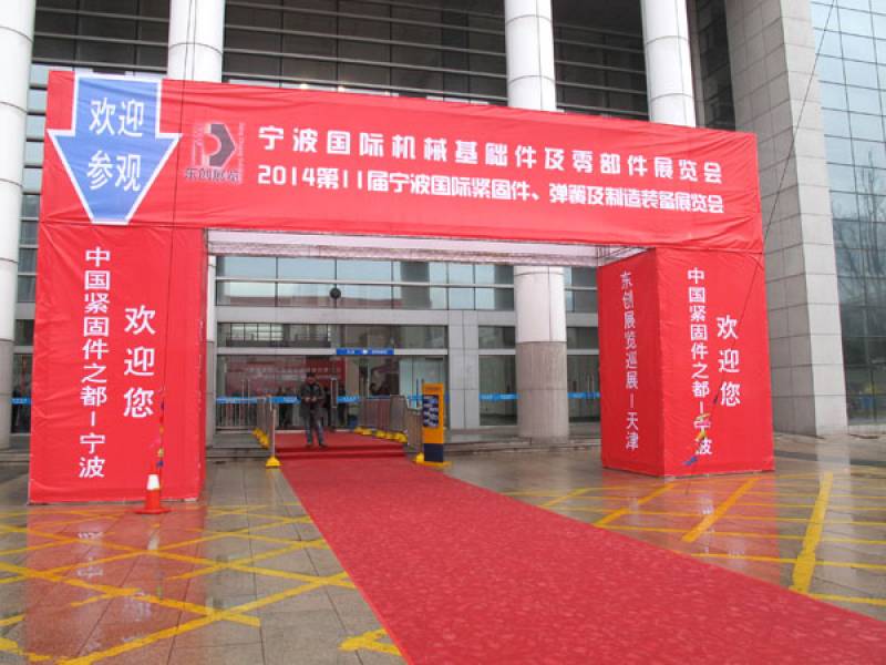 FASTENER-SPRING-AND-MANUFACTURING-EQUIPMENT-EXHIBITION-11.jpg