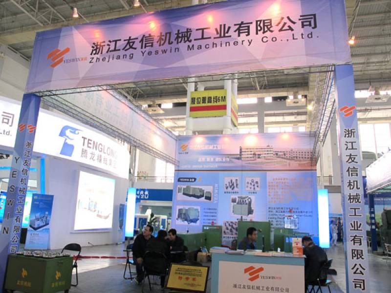 FASTENER-SPRING-AND-MANUFACTURING-EQUIPMENT-EXHIBITION-18.jpg