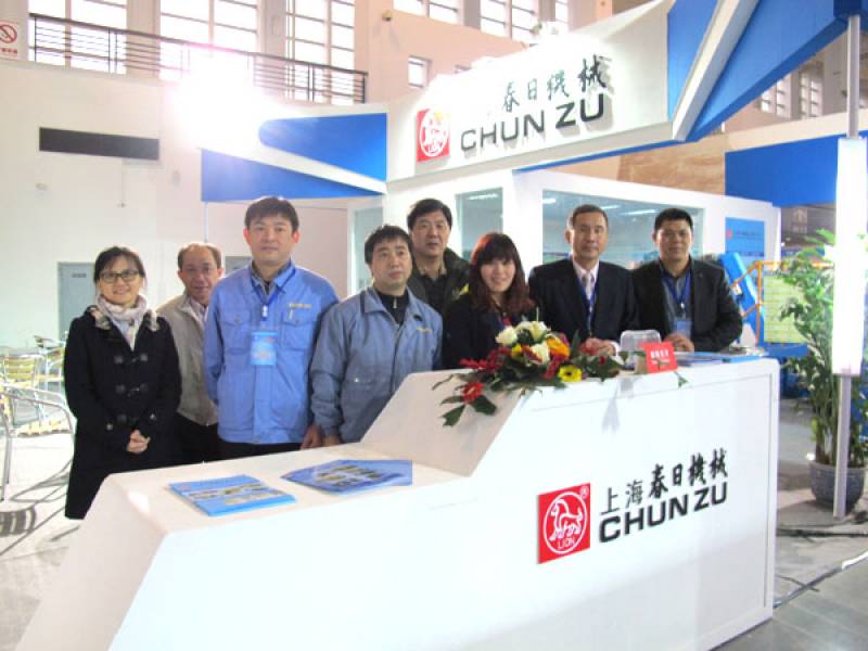 FASTENER-SPRING-AND-MANUFACTURING-EQUIPMENT-EXHIBITION-2.jpg