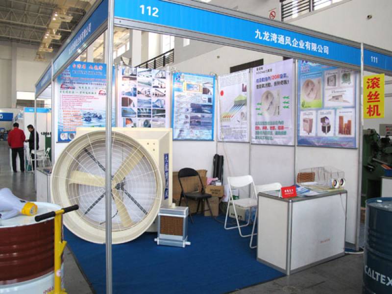 FASTENER-SPRING-AND-MANUFACTURING-EQUIPMENT-EXHIBITION-20.jpg
