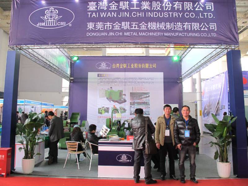 FASTENER-SPRING-AND-MANUFACTURING-EQUIPMENT-EXHIBITION-4.jpg