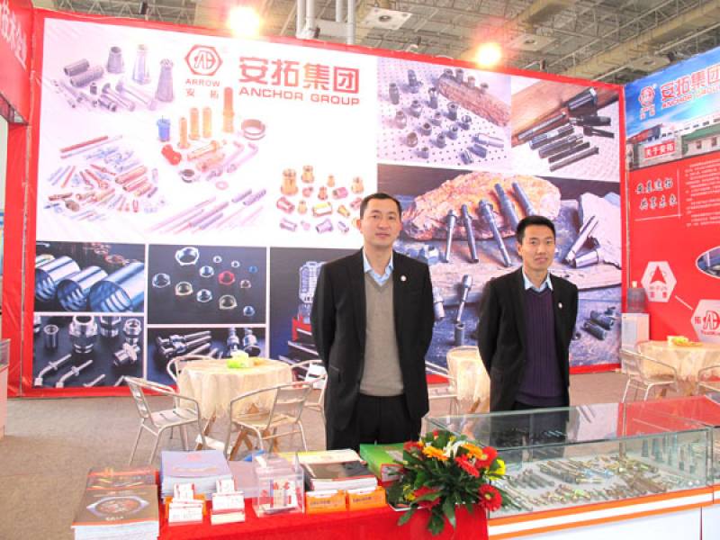 FASTENER-SPRING-AND-MANUFACTURING-EQUIPMENT-EXHIBITION-5.jpg