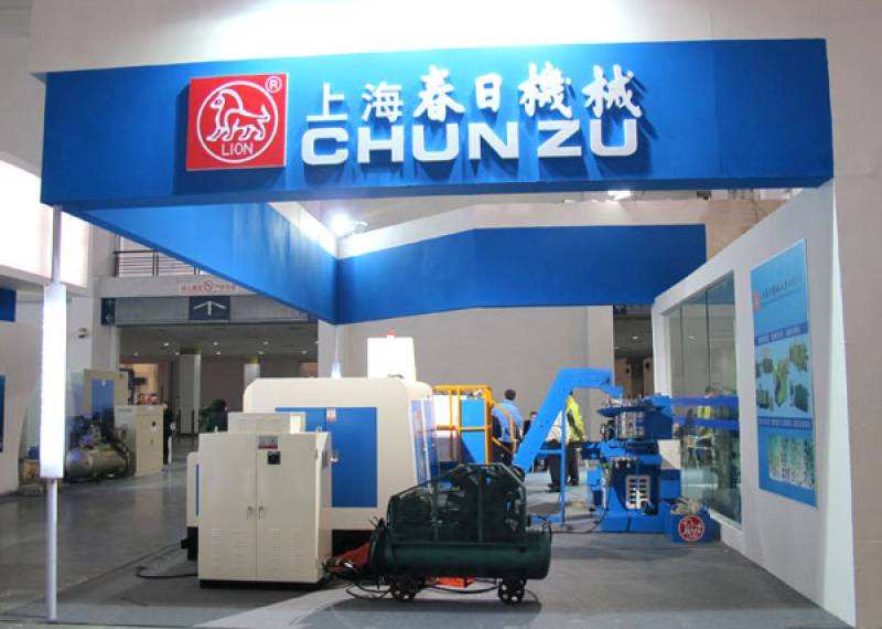 FASTENER-SPRING-AND-MANUFACTURING-EQUIPMENT-EXHIBITION-7.jpg