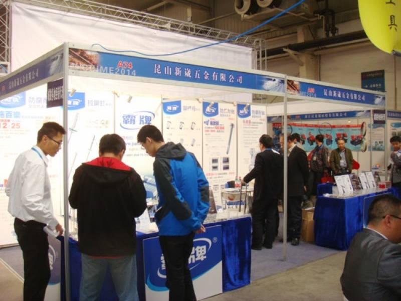 Fastener-Expo-Changchun-China-7.jpg