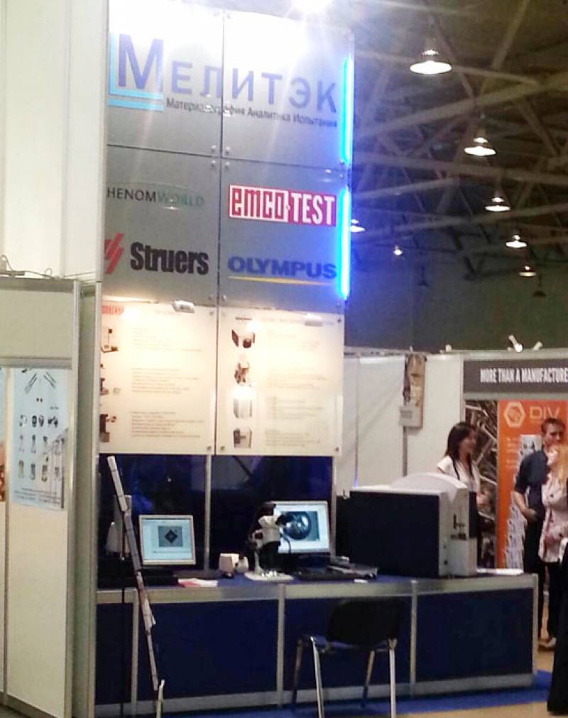 Fastener-Fair-Russia-2.jpg