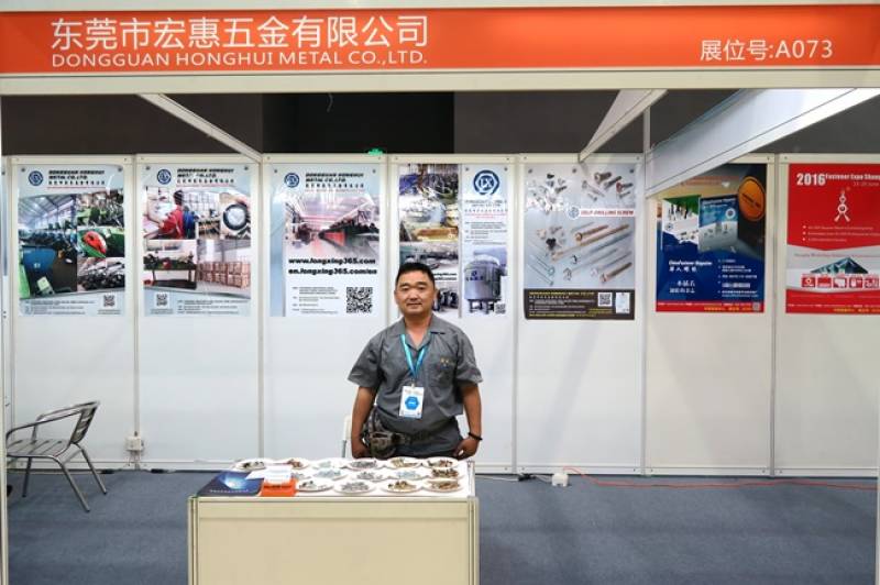 FASTENER-SPRING-AND-HARDWARE-TOOL-EXPO-GUANGZHOU-11.jpg