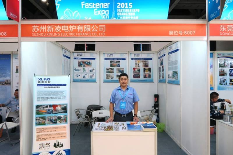 FASTENER-SPRING-AND-HARDWARE-TOOL-EXPO-GUANGZHOU-8.jpg