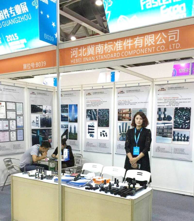 FASTENER-SPRING-AND-HARDWARE-TOOL-EXPO-GUANGZHOU-9.jpg