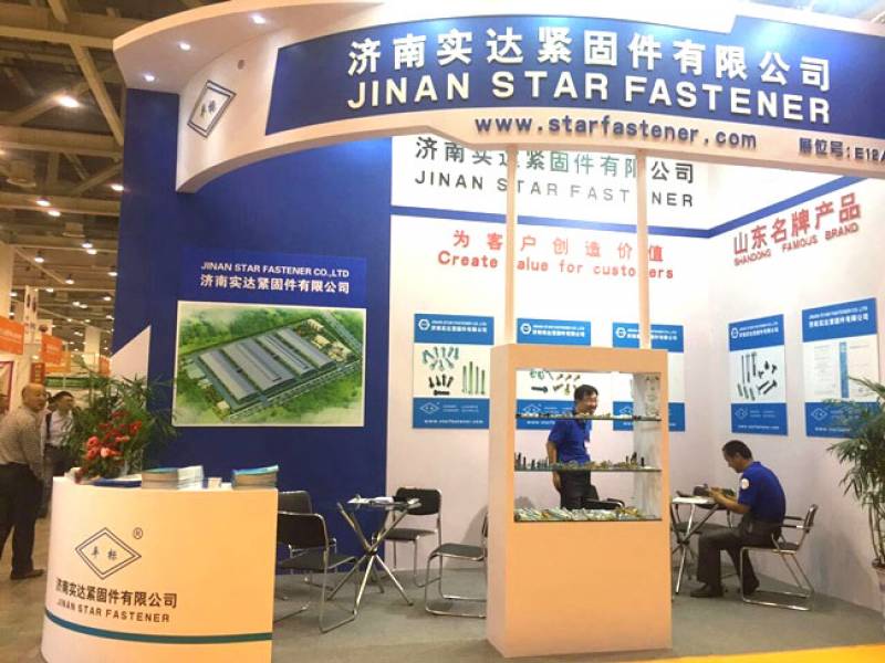 FASTENER-TRADE-SHOW-SUZHOU-1.jpg