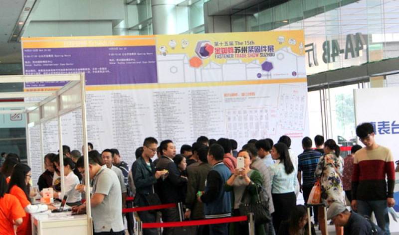 FASTENER-TRADE-SHOW-SUZHOU-4.jpg